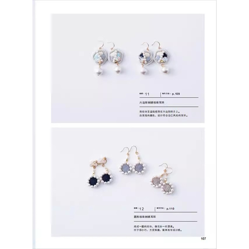 150-идеи для дизайна модных юв – обзор и цена Jewelry Making Guide Book