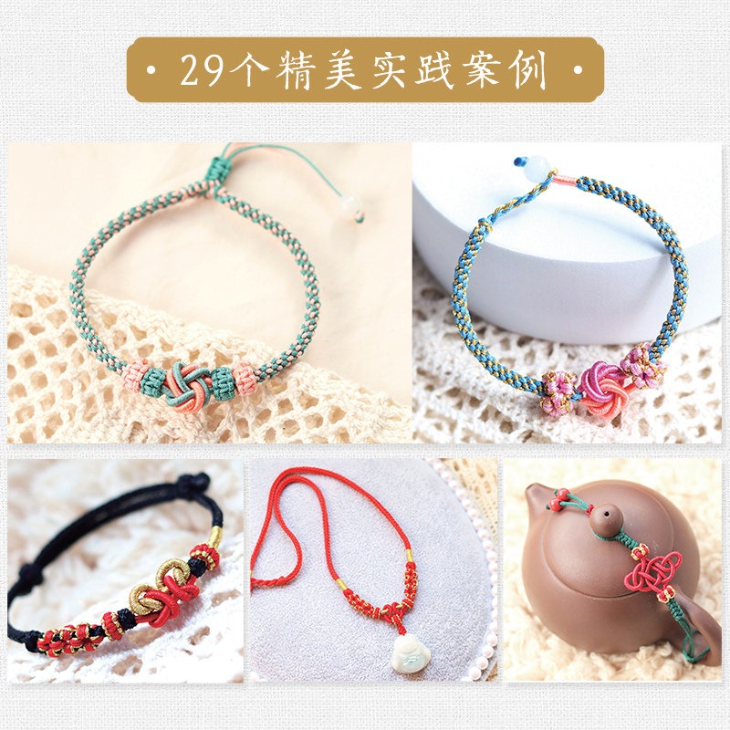 Учебное пособие по изготовлени – обзор и цена Jewelry Making For Beginners Book
