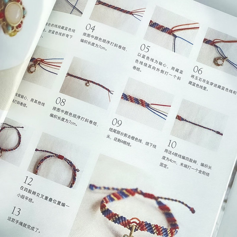 Учебное пособие по изготовлени – обзор и цена Jewelry Making For Beginners Book